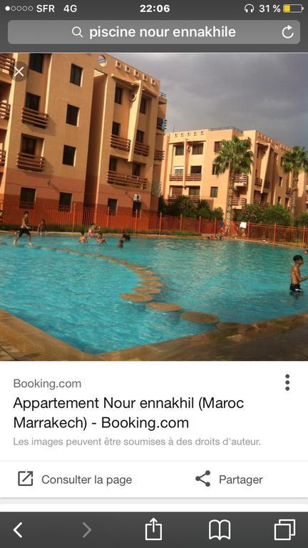 مراكش Appartement De Sophia المظهر الخارجي الصورة